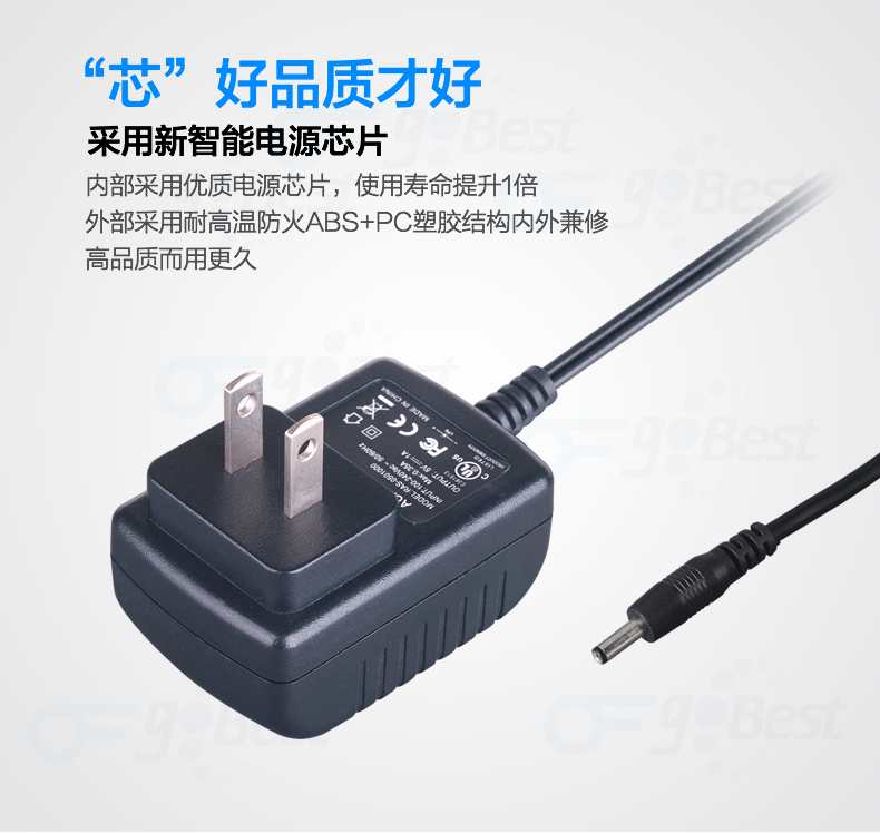 桌面式電源適配器有什么特點(diǎn)，與插墻式電源適配器有什么區(qū)別？
